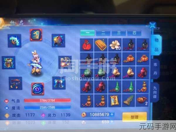神武3方寸加点全攻略，打造你的专属战斗大师