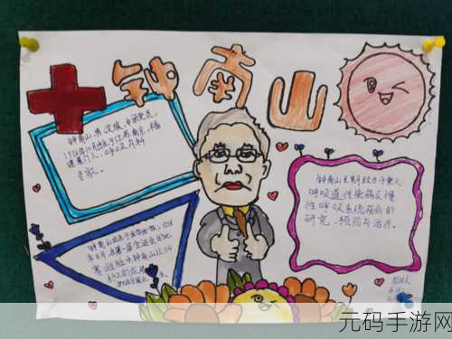 老刘头的幸福晚年张倩倩的故事背景和人物发展如何：1. 《老刘头与张倩倩：岁月的温暖守护