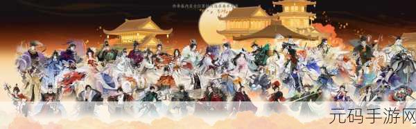 忘川风华录名士猫灵解锁全攻略