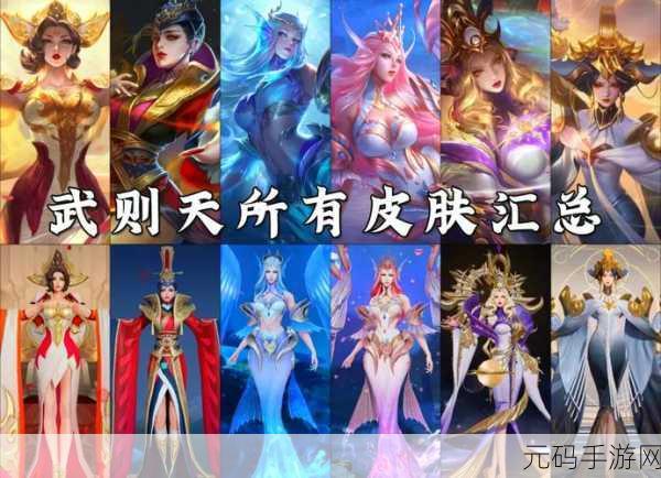 王者荣耀八周年庆典，限定皮肤领取攻略大揭秘