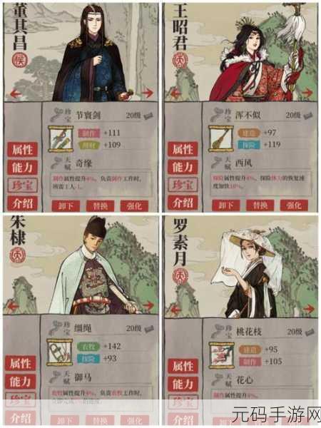 江南百景图徐光启，农牧奇才与珍宝搭配的奥秘