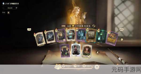 哈利波特魔法觉醒,破解相同卡组迷局,实战技巧与策略大揭秘