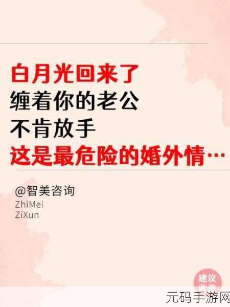 老公亲我私下怎么回应他:1. "如何优雅回应老公的亲吻表达爱意