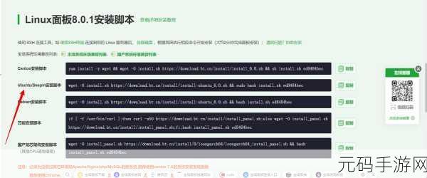 阿里云服务器崩了:1. 阿里云服务器崩溃,用户数据安全堪忧