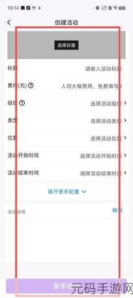 十大禁止安装应用入口在哪里:1. 了解十大禁止安装应用的入口及其影响