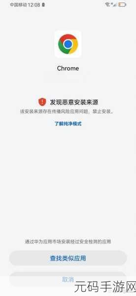 十大禁止安装应用入口在哪里:1. 了解十大禁止安装应用的入口及其影响