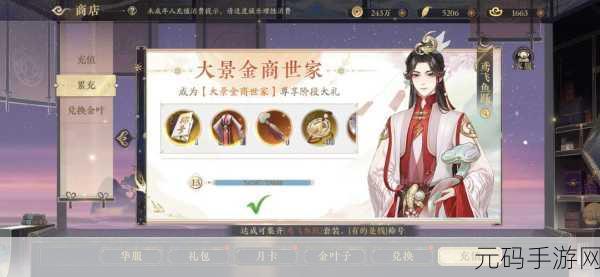 诺亚之心,格丽特技能强度深度剖析