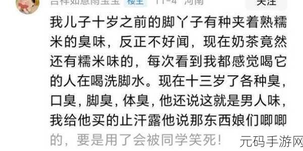 臭小子姨妈腰快断了:1. 臭小子姨妈的腰痛日常与家庭趣事