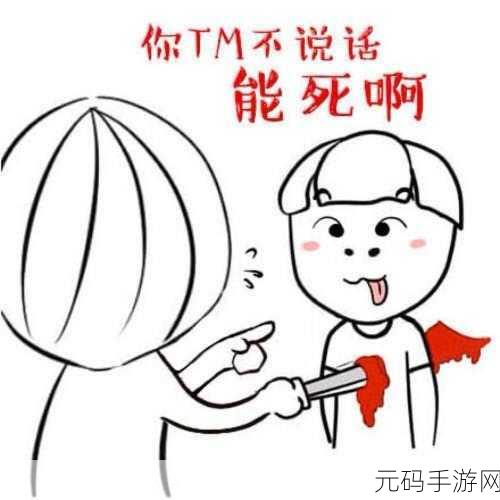 臭小子姨妈腰快断了:1. 臭小子姨妈的腰痛日常与家庭趣事