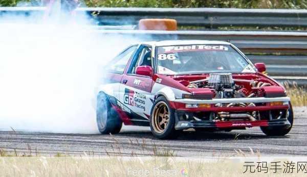 YSL千人千色AE86:1. "YSL千人千色:AE86的个性化魅力探索