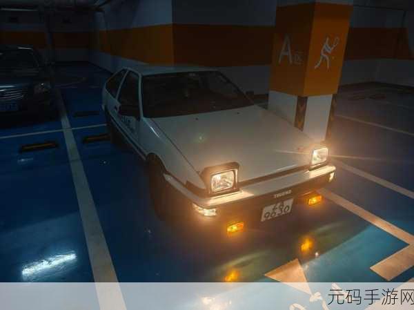 YSL千人千色AE86:1. "YSL千人千色:AE86的个性化魅力探索