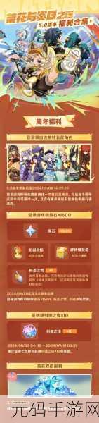 原神抽卡概率之谜，真的大幅降低了吗？