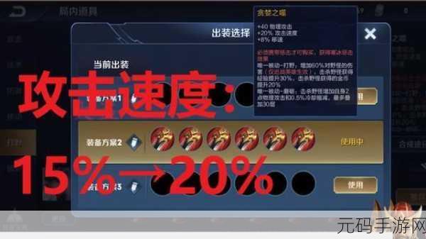 王者荣耀S19赛季震撼来袭，全新调整内容大揭秘