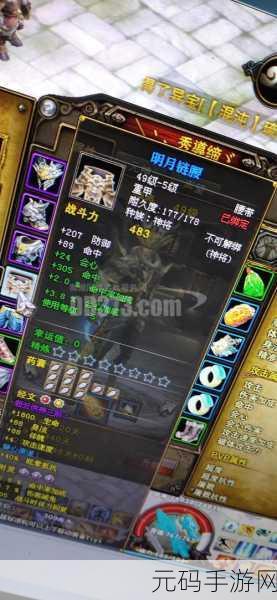 斗战神神将重枪加点最新:斗战神重枪神将加点策略全解析