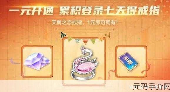 QQ飞车浪漫升级,周瑜小乔动作套装惊艳登场