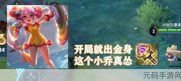 QQ飞车浪漫升级,周瑜小乔动作套装惊艳登场