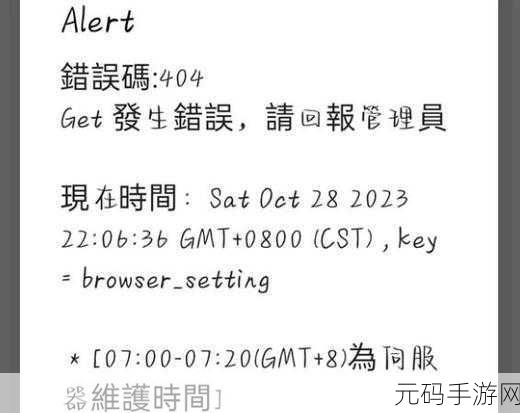 jmcomicios2.mic传送门：当然可以！以下是一些基于“jmcomicios2.mic”主题的扩展标题，字数不少于10个字：
