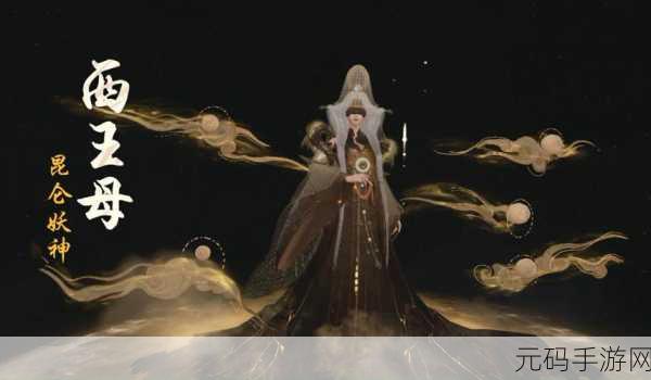 神都夜行录妖灵弈先行版玩法大揭秘 模式与技巧全掌握