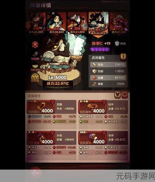 咸鱼翻身不再是梦!咸鱼之王2585关卡全攻略大揭秘