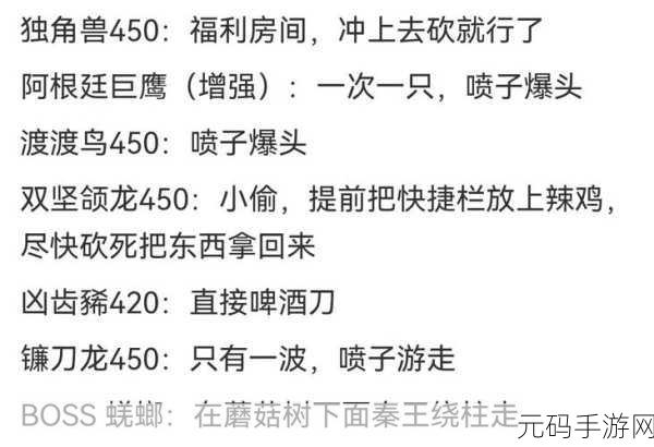 方舟生存进化手游,电击棒制作秘籍大公开
