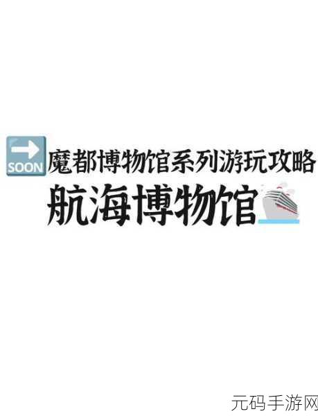 老卫把船开到河中心的故事:1. 《老卫的航海之旅:勇闯河中心的启示