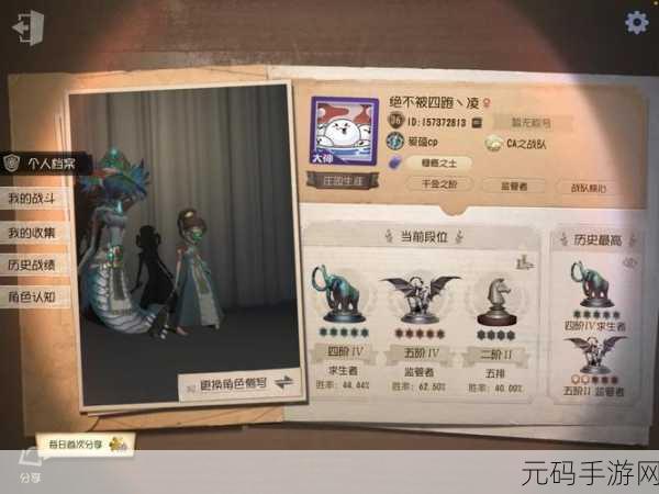 第五人格求生4阶,单排孤胆还是组队并肩?