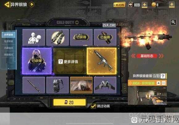 使命召唤手游，路虎转盘价格与获取概率深度剖析