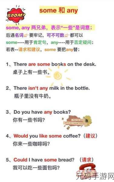 把英语委员按在桌子上抄:1. 英语委员的秘密:如何成为学习先锋