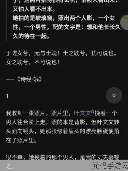 男同嗟嗟嗟很痛无马：1. 男同情感的跌宕起伏与心灵挣扎