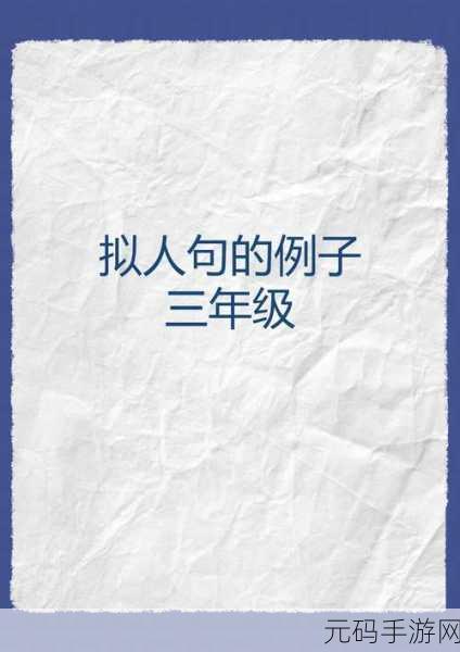 叔叔想闯入丫头的世界日语：当然可以！以下是一些基于“叔叔想闯入丫头的世界”的日语标题扩展，字数不少于10个字：