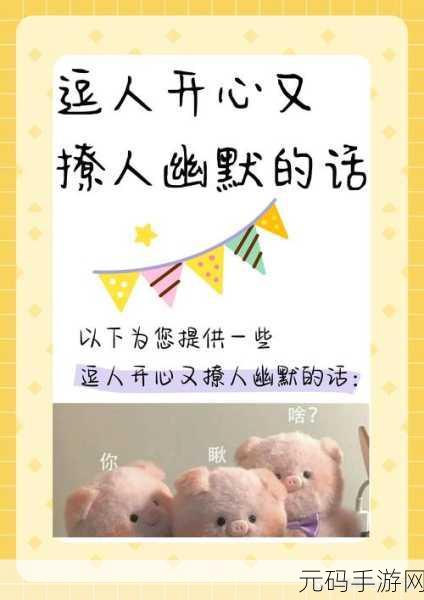 叔叔想闯入丫头的世界日语：当然可以！以下是一些基于“叔叔想闯入丫头的世界”的日语标题扩展，字数不少于10个字：