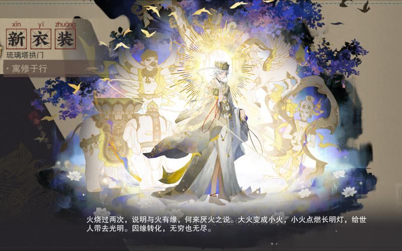 物华弥新商周十供器者图鉴，解锁战略器者的非凡之力