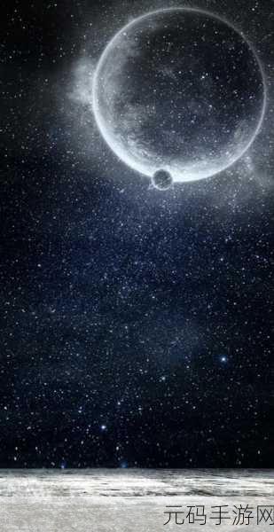星空天美MV视频播放各种资源免费看：1. ＂星空下的浪漫：免费观看天美MV精彩资源