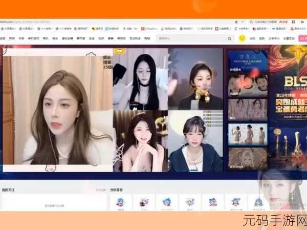 国外b站刺激战场直播app:1. 刺激战场精彩直播,带你体验极致战斗!