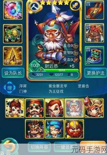迷你西游新玩家必看，全面攻略助你快速崛起！
