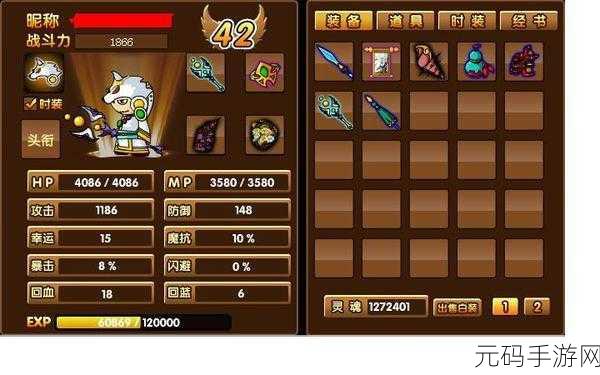 神秘苍龙戒破碎之谜，属性剧变下的造梦西游3战局新篇