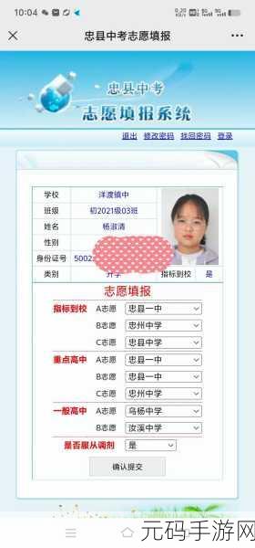 中考前妹妹让我C1次：当然可以！以下是一些中考前的拓展标题，供你参考：