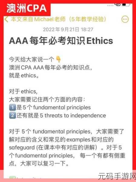 AAAAABB和AAA技能详解：1. 深入解析AAAAABB与AAA技能的适用场景