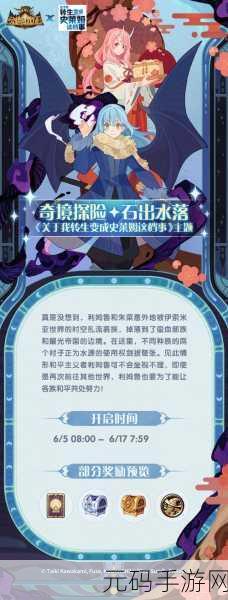 剑与远征奇境探险新挑战,命运困境3奖励全揭秘