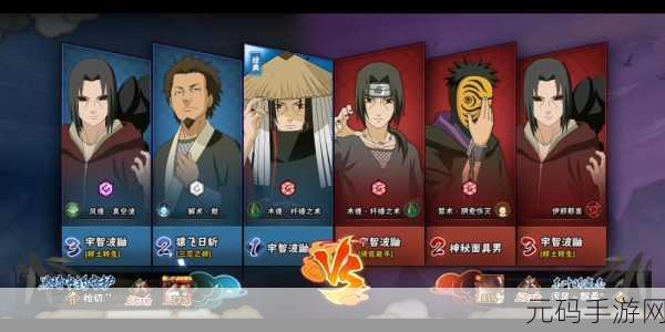 火影忍者手游决斗场致胜阵容全攻略