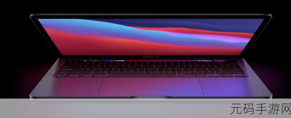macbookpro免费观看:1. 免费获取MacBook Pro优质资源的最佳途径
