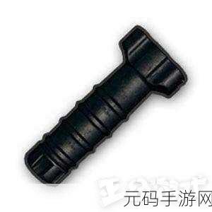 绝地求生刺激战场,配件全解析,制霸战场必备指南