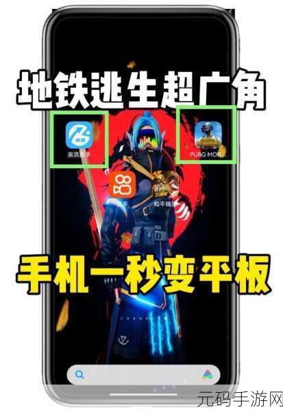 绝地求生刺激战场,配件全解析,制霸战场必备指南