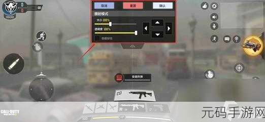 使命召唤手游 120 帧开启全攻略 助你畅玩战场
