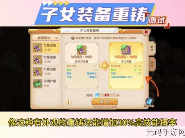 梦幻西游手游摆摊系统全攻略，打造你的交易帝国
