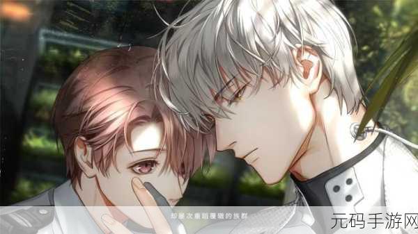 光与夜之恋二周年活动PV公开光与夜之恋寂静撞击：光与夜之恋：寂静撞击的心灵交汇