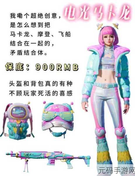 和平精英浪客战士皮肤抽取成本大揭秘