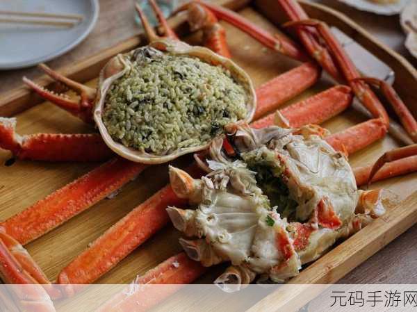 腿再打开一点就能吃到扇贝了图片:1. "轻松一扭,扇贝美味触手可及