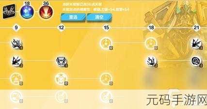 火炬之光无限圣枪2技能搭配,解锁战斗新境界