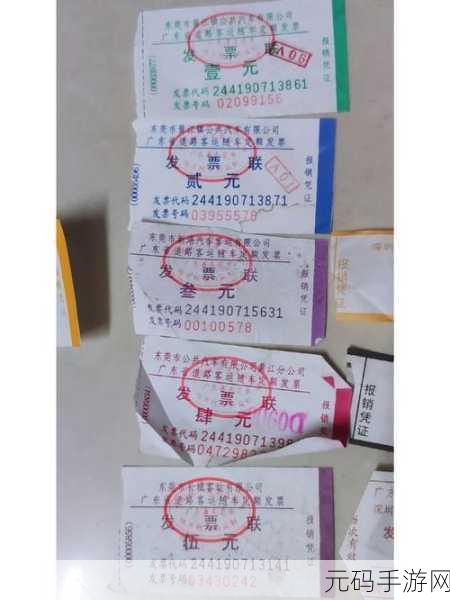 公交车售票员用下面验票：1. 公交车售票员的验票秘籍与技巧